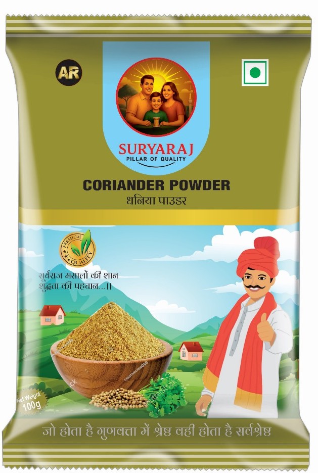 Coriander Powder